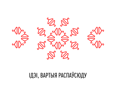 TEDx pattern belarus education mogilev national pattern ted tedx