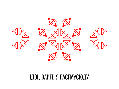 TEDx pattern