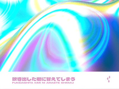 Spoil you 3d cinema4d corona gradient holographic iridescent japanese space