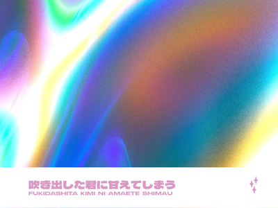 Spoil you 3d cinema4d gradient holographic iridescent japanese playlist spectrum