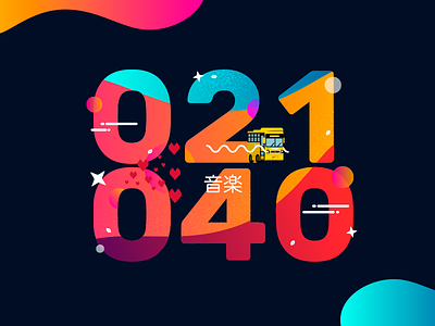21 to 40 bus doodles geometric gradients illustration kanji mexico music playlist ui ux vector