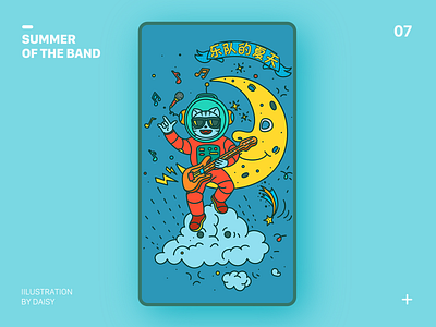 Summer of the band illustration