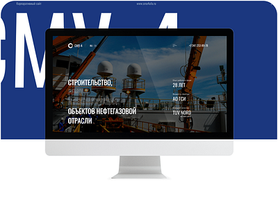 Corporate website CMY-4