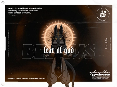 beerus x anubis — dragon ball anime beerus dragon ball dragonball dragonball z dragonballsuper illustraion manga son goku typography vector