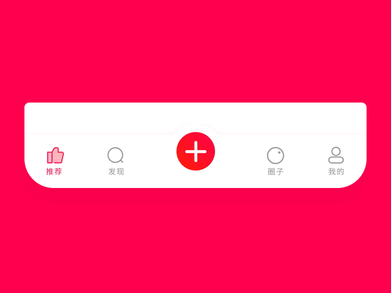Tabbar Animation Design app icon tabbar ui ux