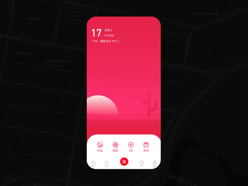 Art Map Animation Design animation app design icon tabbar ui ux