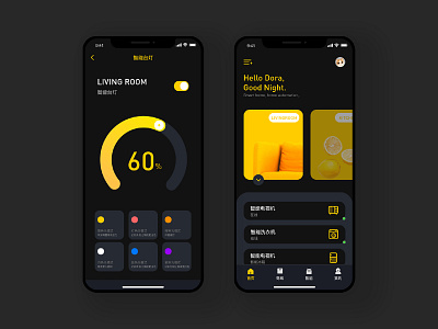 Smart Home APP app design smarthome ui