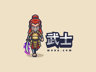 Samurai Logo Mascot