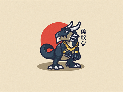 Dragon Logo Mascot