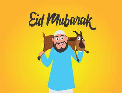 Eid Mubarak Vector avatar design eid mubarak vector illustration omer j graphics typography vector youtube youtube banner