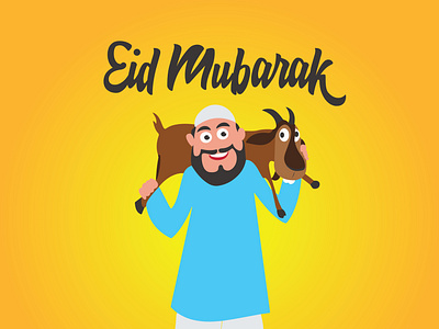 Eid Mubarak Vector
