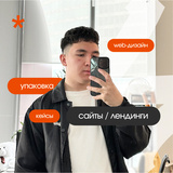 Сергей Еременко