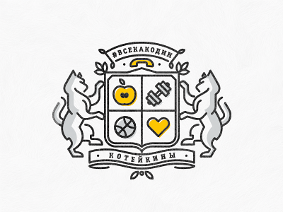 Сat coat of arms coat of arms logo shield zerographics Сat