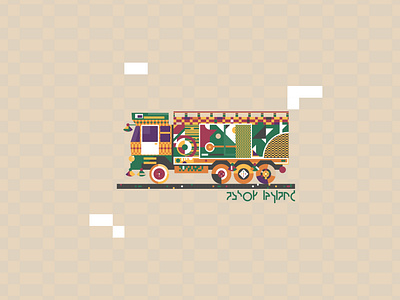 Geometric Indian truck