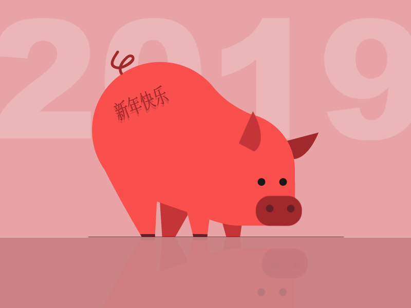 Year of the Pig adobe after affects animation art characters coral design graphic graphic design graphic art illustration illustrator living coral pig pink web