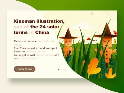 24 solar terms—Xiaoman ui 向量 品牌 图标 应用 插图 设计