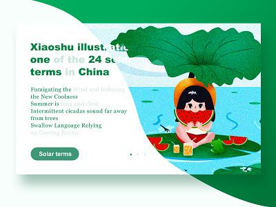 24 solar terms—Xiaoshu ui 向量 图标 夏天 应用 插图 活版印刷 网页 节气 西瓜 设计