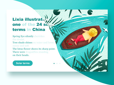 24 solar terms—Lixia solar terms ui 向量 品牌 图标 夏天 应用 插图 活版印刷 设计