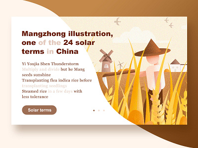 24 solar terms—Mangzhong ui 向量 应用 排版 插图 秋天 节气 设计