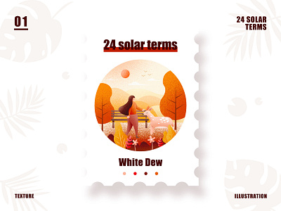 24 solar terms—Bailu illustration ui 向量 品牌 商标 应用 插图 活版印刷 白露 秋天 节气 设计