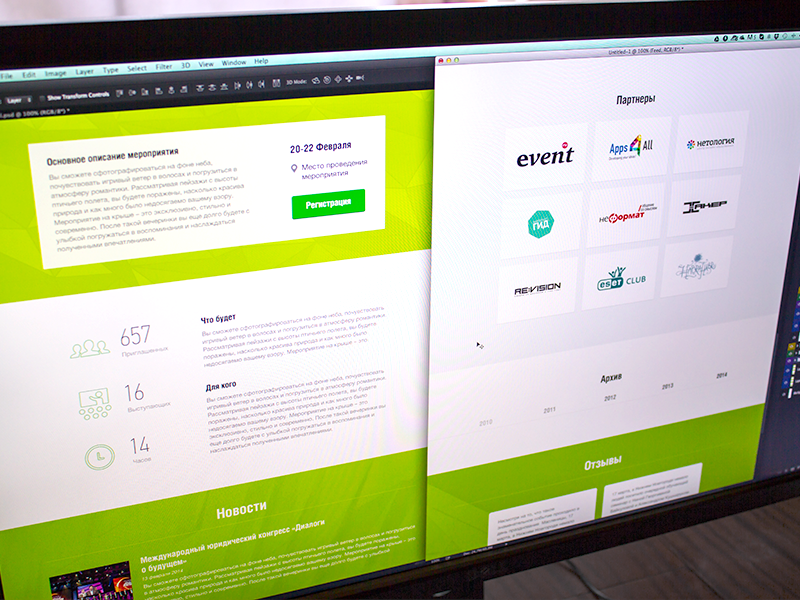 GrowthUp Event Landing growthup landing event bright green page web icons outline counter news startup