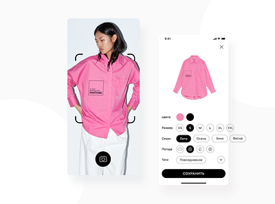 Fashion Mobile App app design fashion fashionapp ios minimal mobileapp ui ux