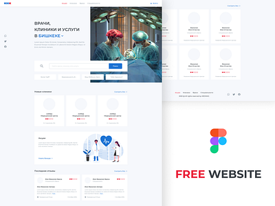 Free Medicine Website design figma figmadesign free medicine ui web website website design