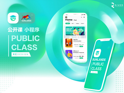 PUBLIC CLASS design logo ui