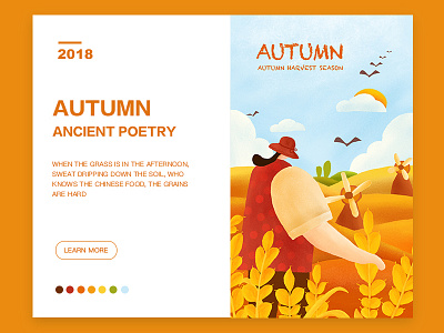 autumn design illustration ui ux 设计