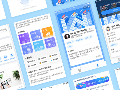 Business district Applets app icon illustration ui ux 设计