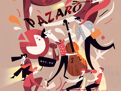 PAZARO pizza 品牌 插图