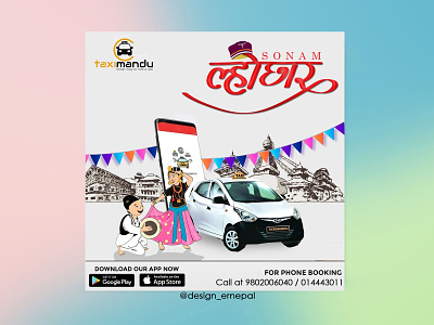 Sonam Lhosar Creative for Taximandu branding design graphicdesign graphics illustration illustrator logo nepal nepali vector