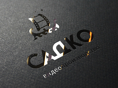 Садко. Logo design adobeillustrator coreldraw design designthinking graphicdesign logodesign vector