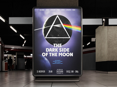 The Dark Side Of The Moon adobephotoshop banner design concert poster design design thinking graphic design poster design printdesign