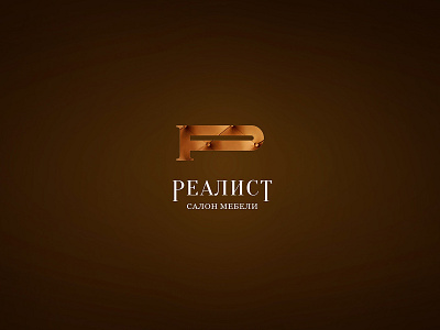 Realist. Реалист adobe illustrator creative design design designthinking graphic design graphicdesign logo logo design logodesign vector