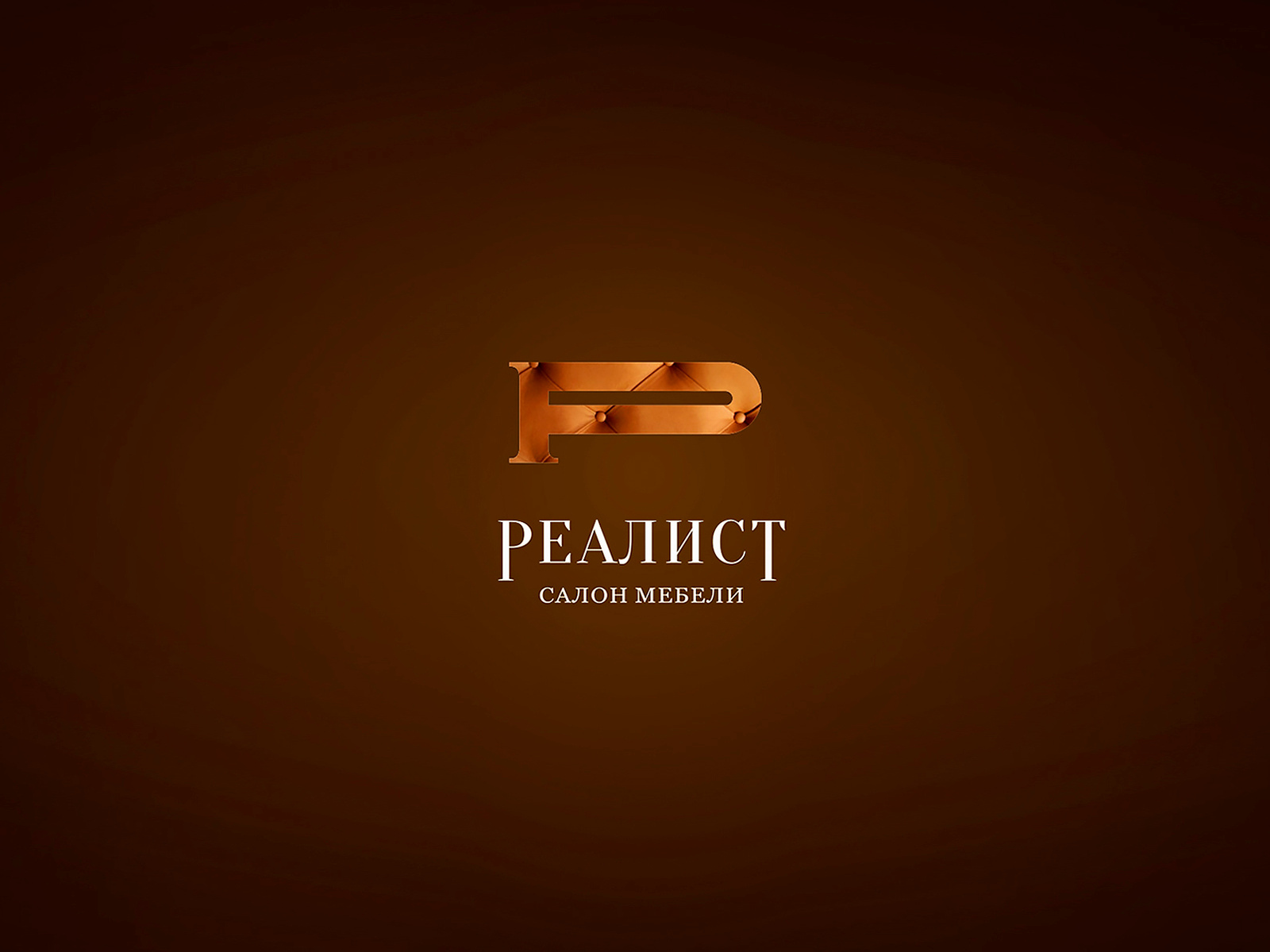 Realist. Реалист by Eugene Bartashevich on Dribbble