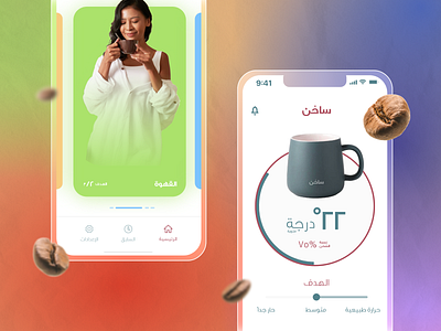 "Sakhen" Self heating mug app branding coffee design graphic design illustration logo mug typography ui ux vector