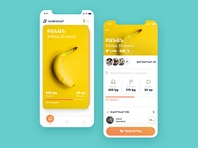 Crowdfunding application banana campaign charity crowdfunding digital donate fruits interface ios mobile app nice simple ui ux
