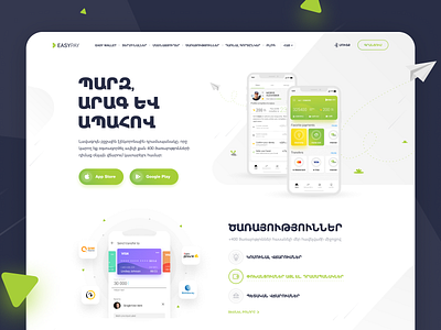 Easy Pay Landing page 2020 trend android apple application branding easy pay illustration interface ui