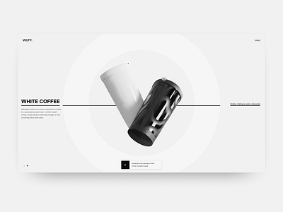 White coffee | UI | Web site design