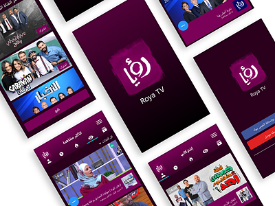 Roya TV App