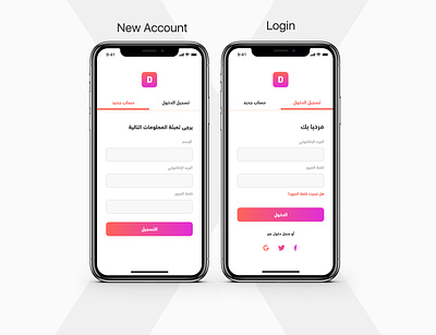 Arabic Login & New Account UI adobe xd app arabic design arabic ui design ios ios app design mobile new account signin ui