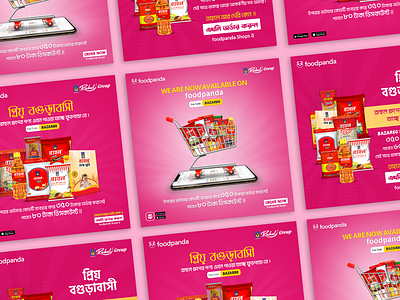 Foodpanda | Social Media Post ads banner advertising branding consumer design facebook post foodpanda foodpanda advertising foodpanda design graphic design illustration post design social media banner web banner