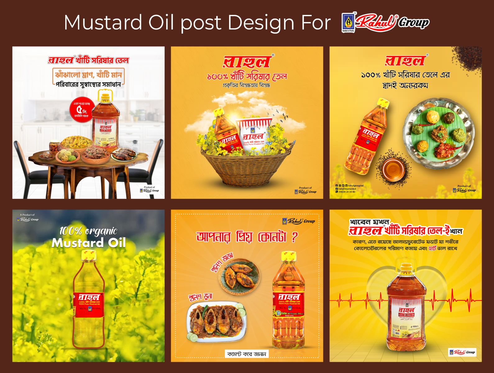 Mustard Oil Creative Post Design Rahul Group by Shakib Khan on Dribbble
