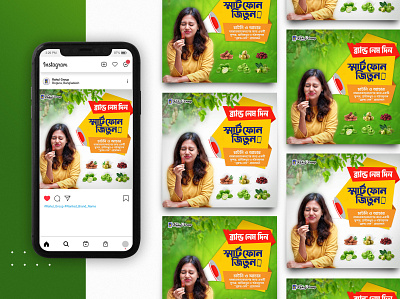 Chutney Social Media Post Design ads banner advertising banner branding chutney banner design facebook post graphic design mango pickle post social media social media post tamarind ui