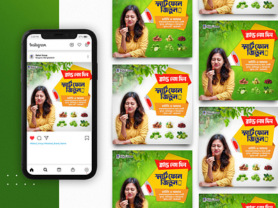 Chutney Social Media Post Design