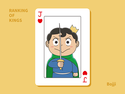 Ranking of Kings - Bojji