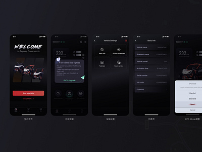 Segway powersports others car orv segway ui 设计
