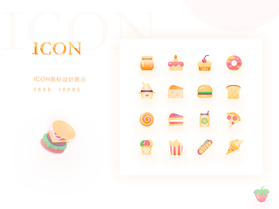 Foodicon food icon ui