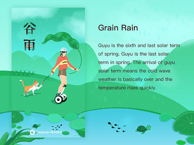 Grain Rain (6th solar term) grain rain spring ui 动物 插图 设计